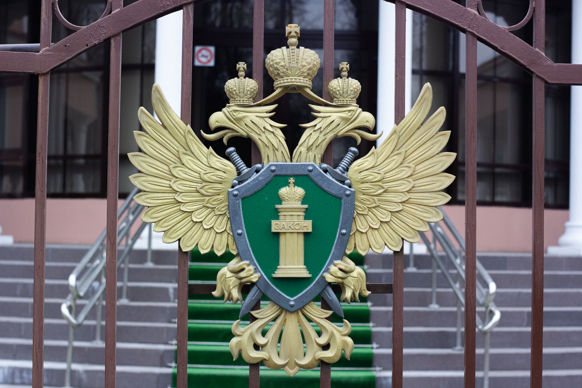 Russia Iran sanctions law: The Right Move for US Economy